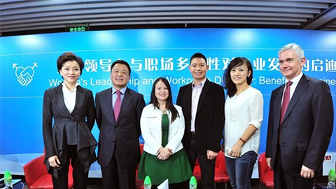 珀莱雅践行性别公益 联合国内外顶尖机构深度研讨