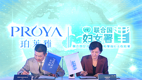 闪耀十周年，关爱更投入