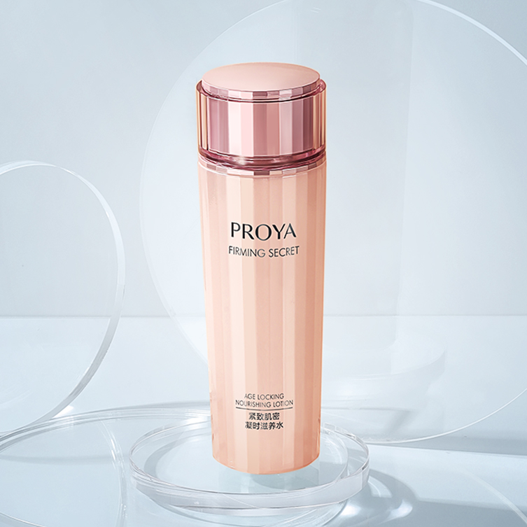 珀莱雅紧致肌密精华水