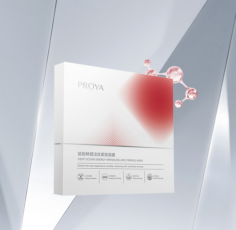 珀莱雅赋能鲜颜淡纹紧致面膜