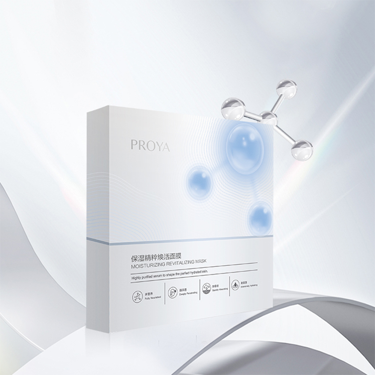 珀莱雅保湿精萃焕活面膜