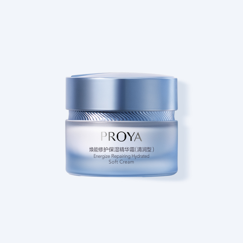 珀莱雅焕能修护保湿 精华霜（清润型）